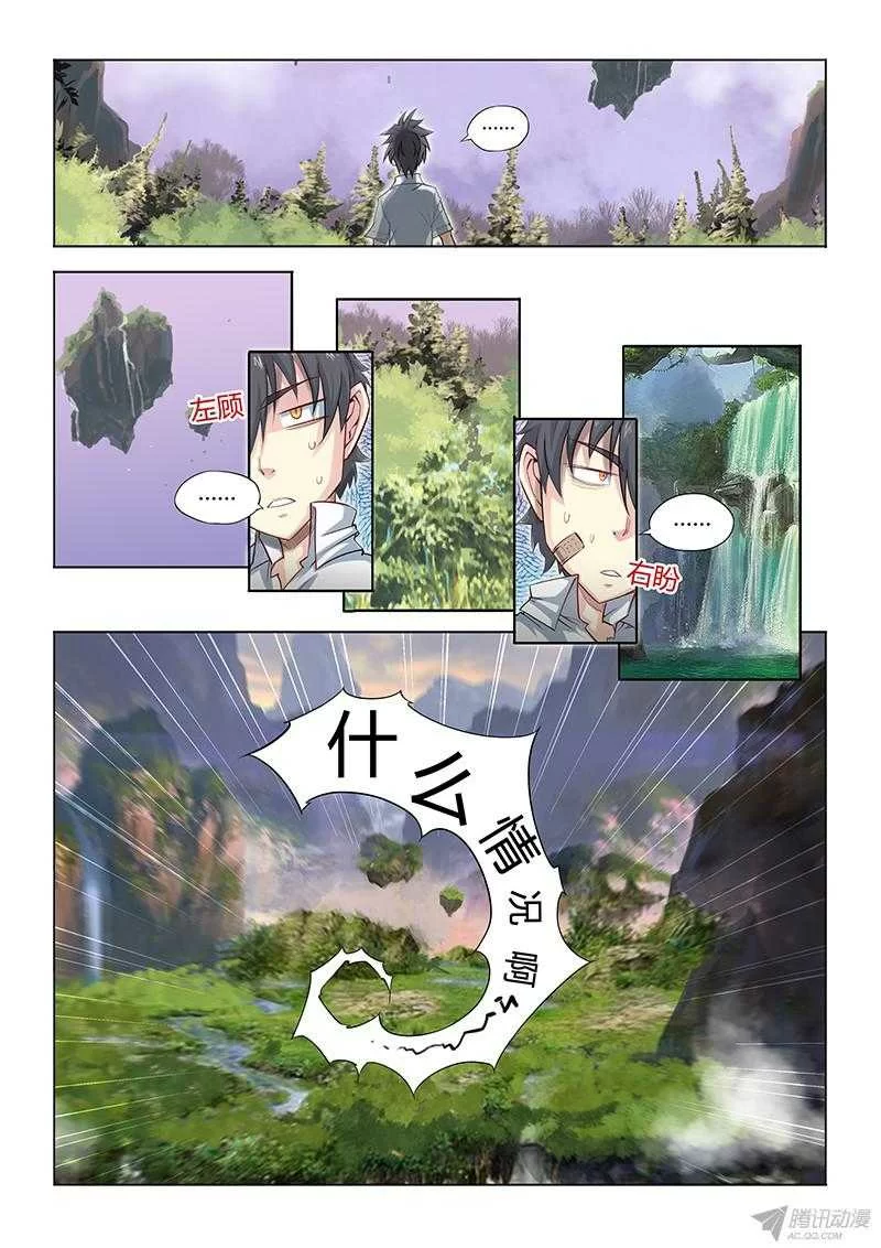 第3页