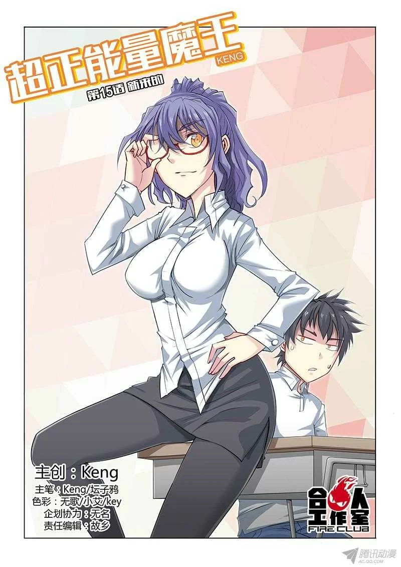 第1页