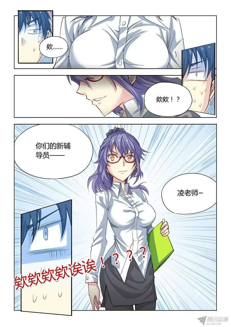 第7页