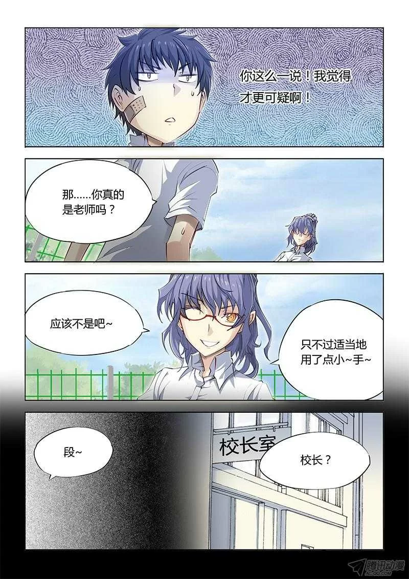 第10页