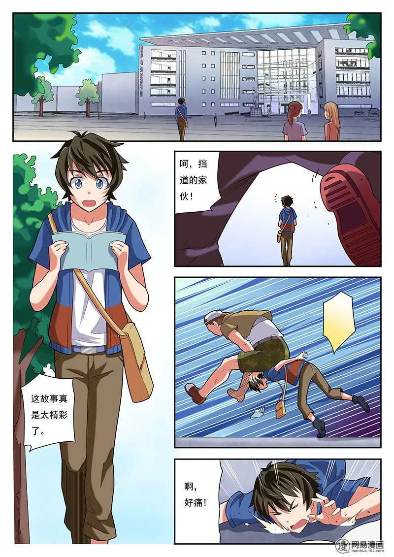 第3页