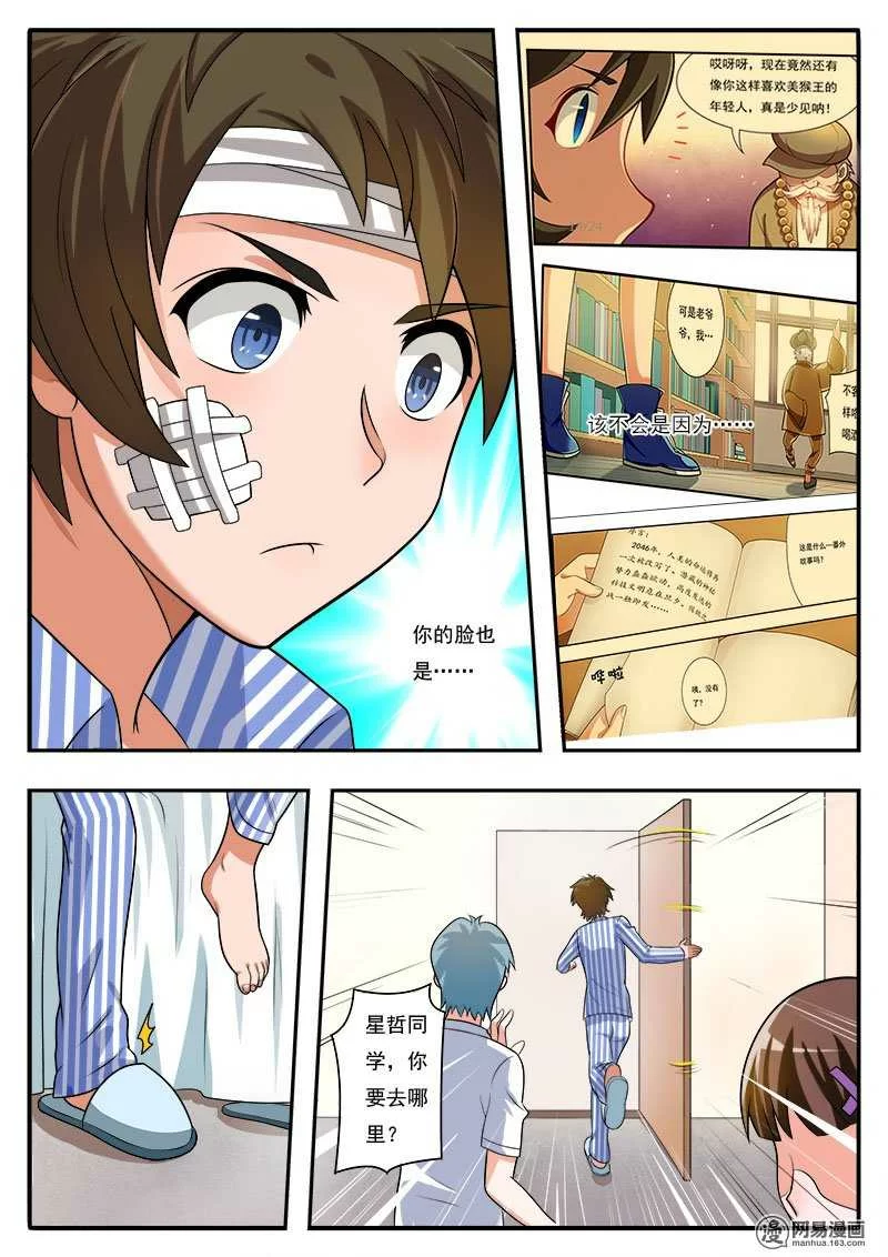第10页