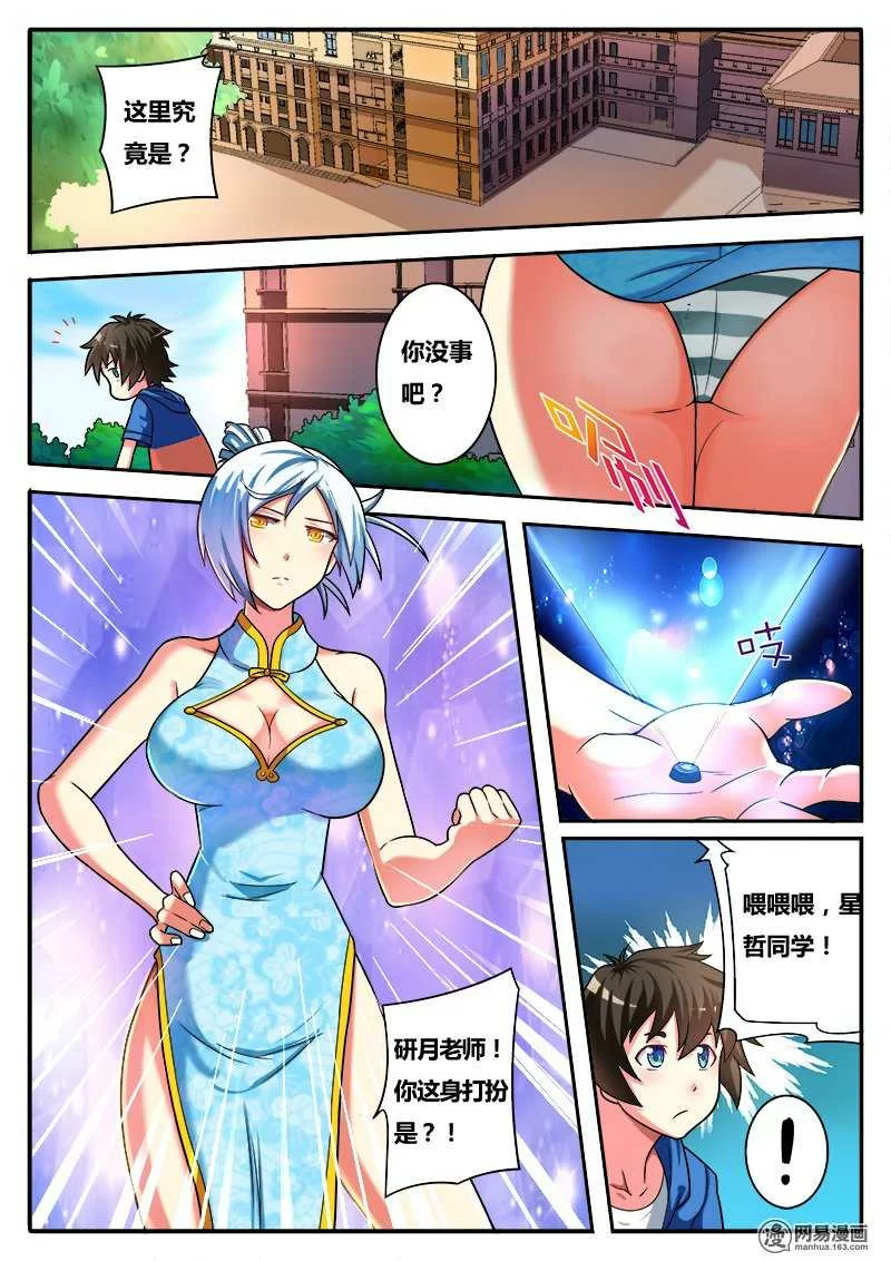 第2页