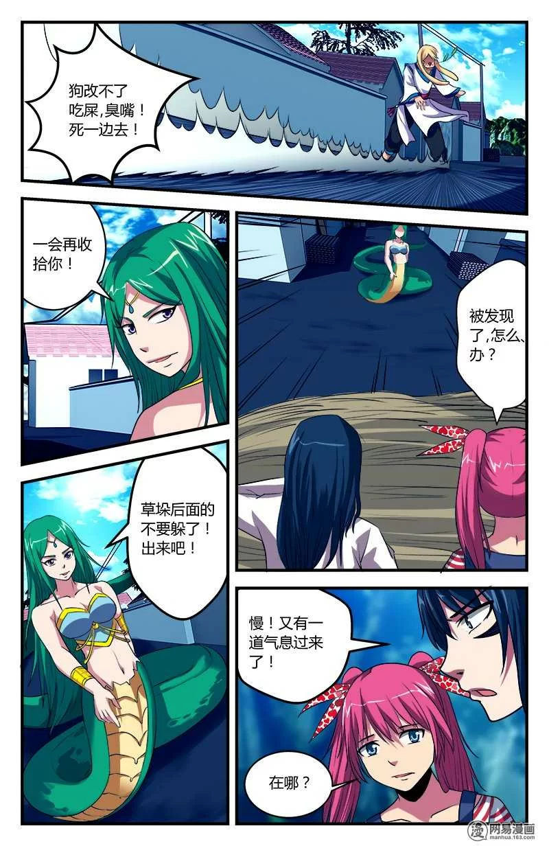 第5页