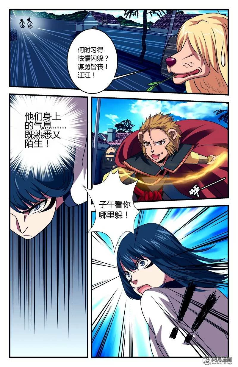 第7页