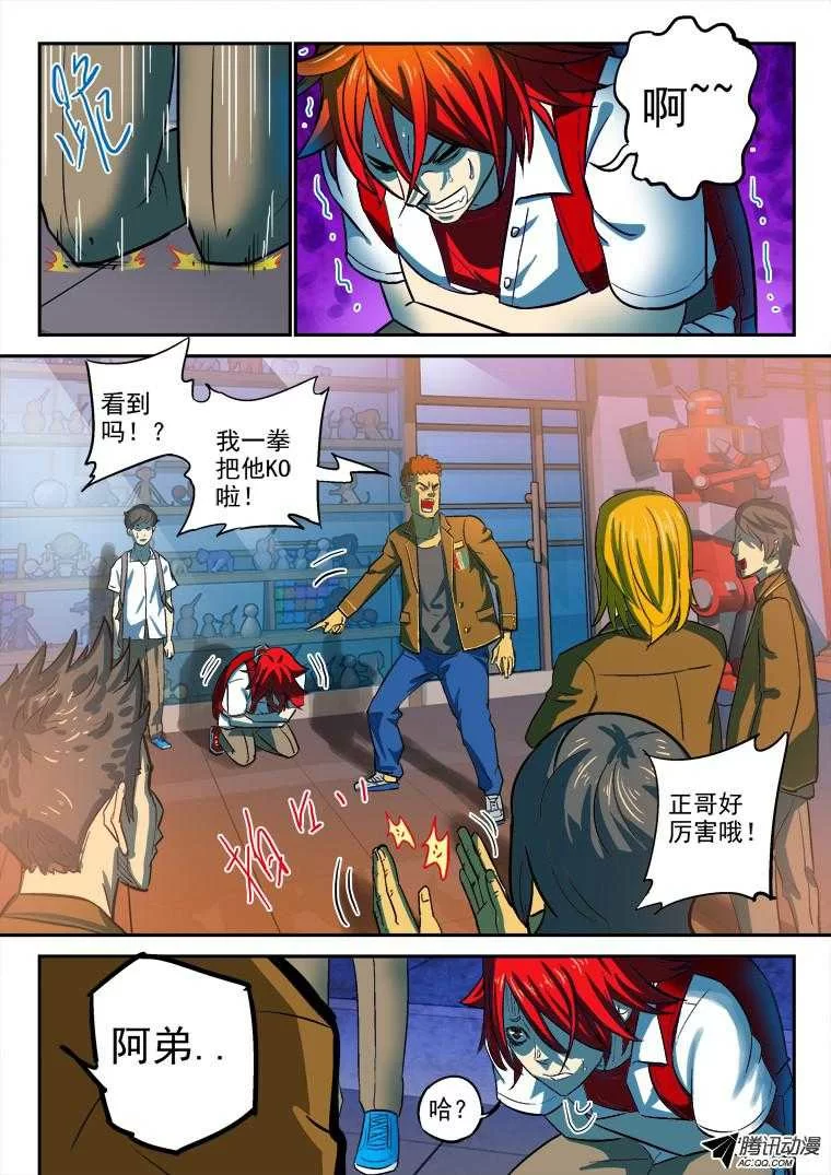 第4页