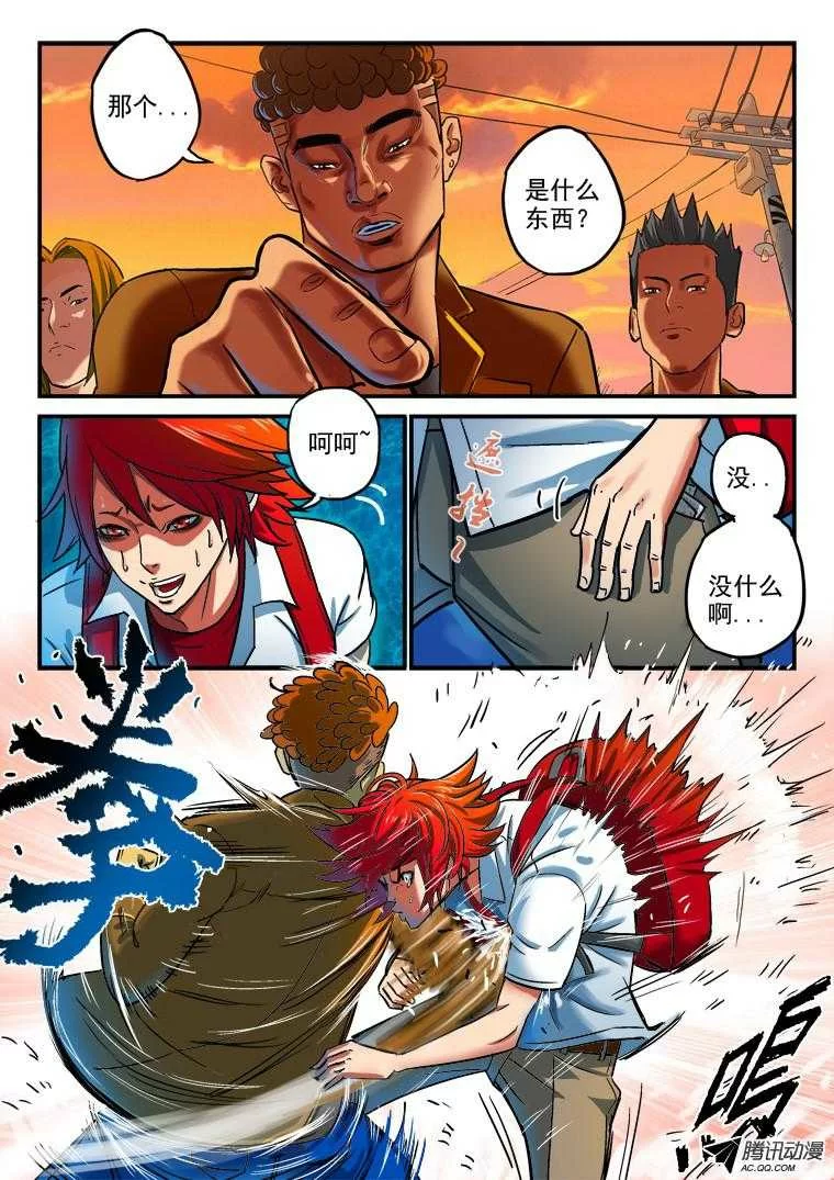 第3页