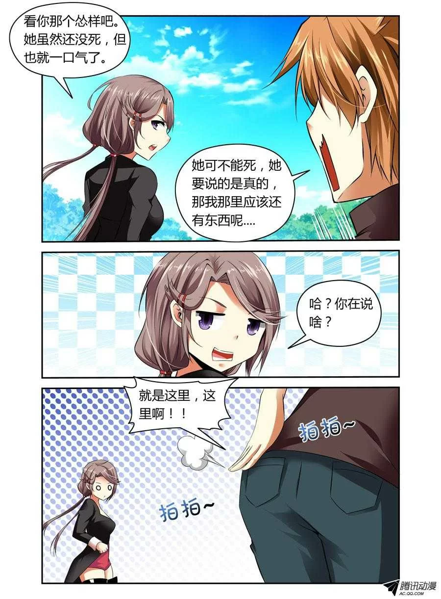第4页