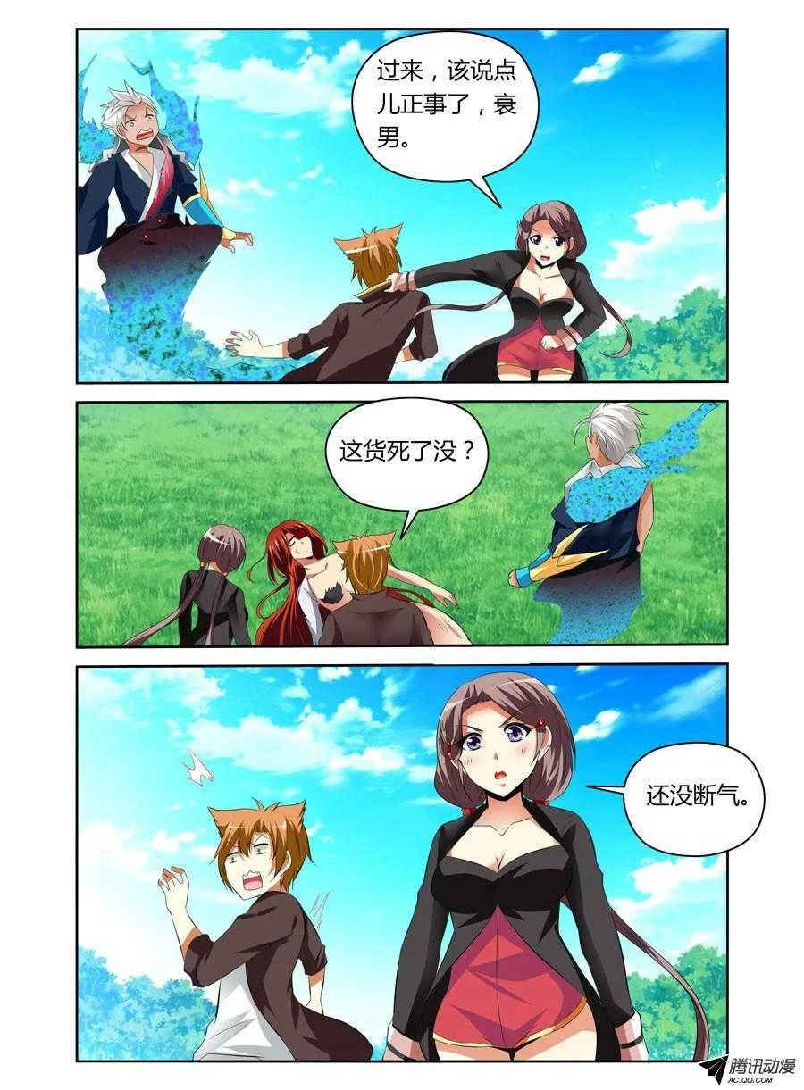 第3页