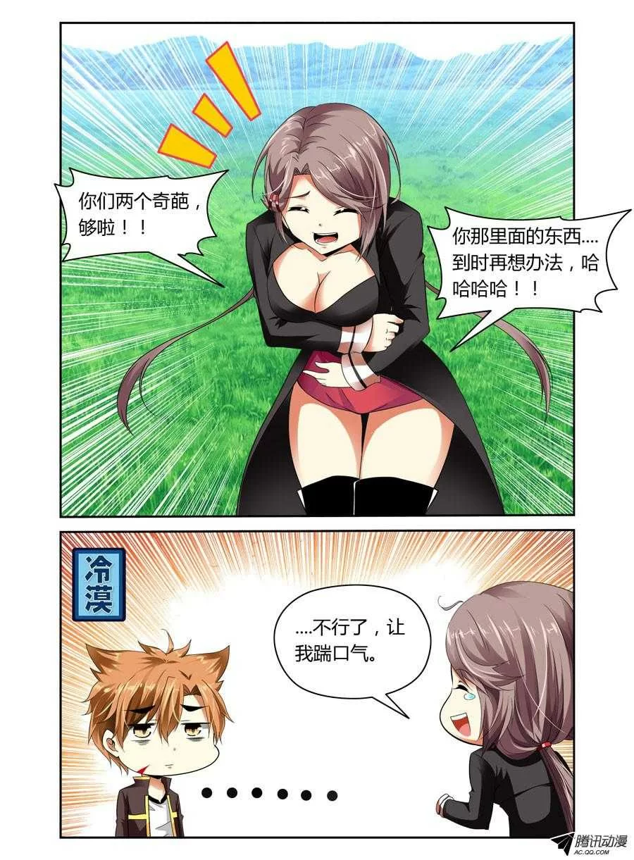 第6页
