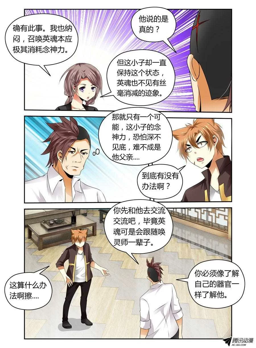 第10页
