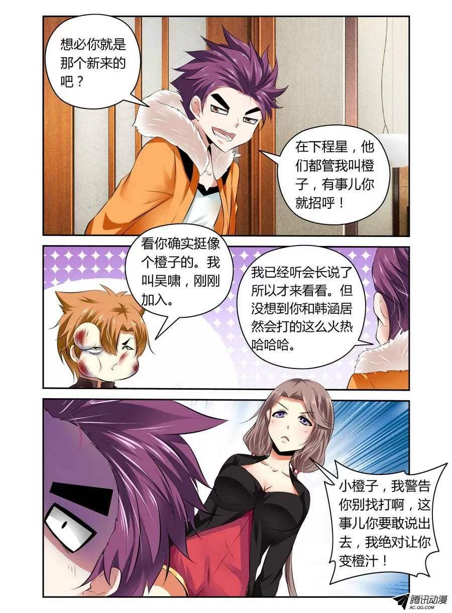 第10页