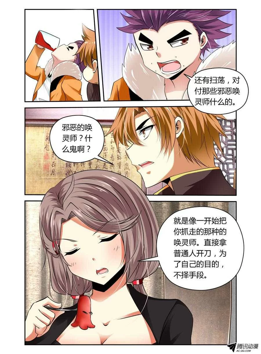 第5页