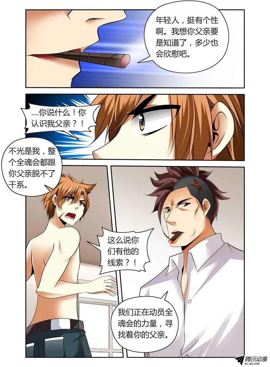 第10页