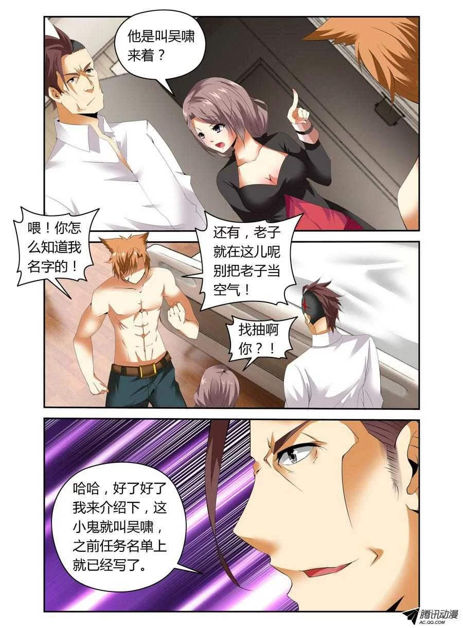 第4页