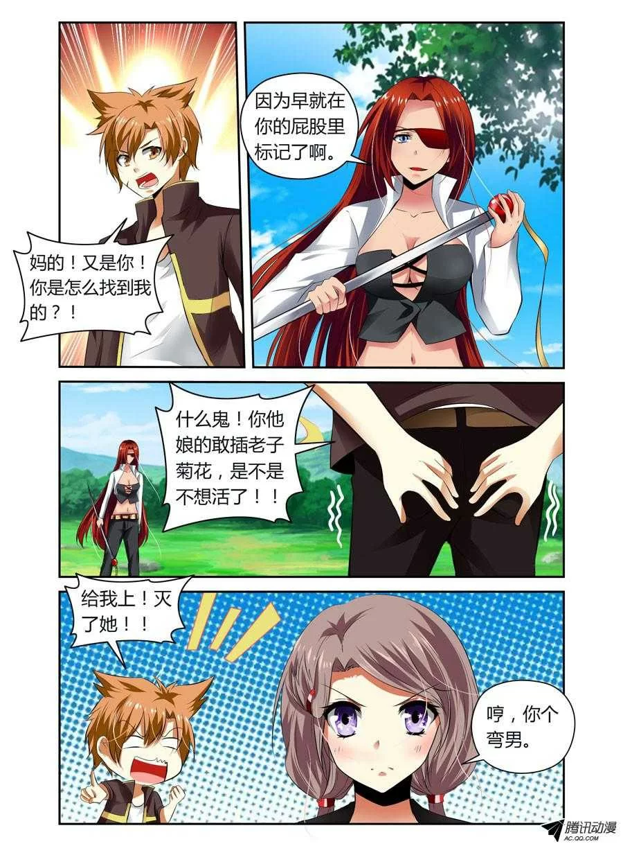 第8页
