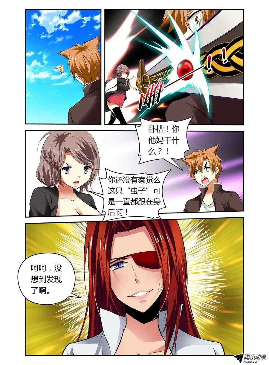 第7页