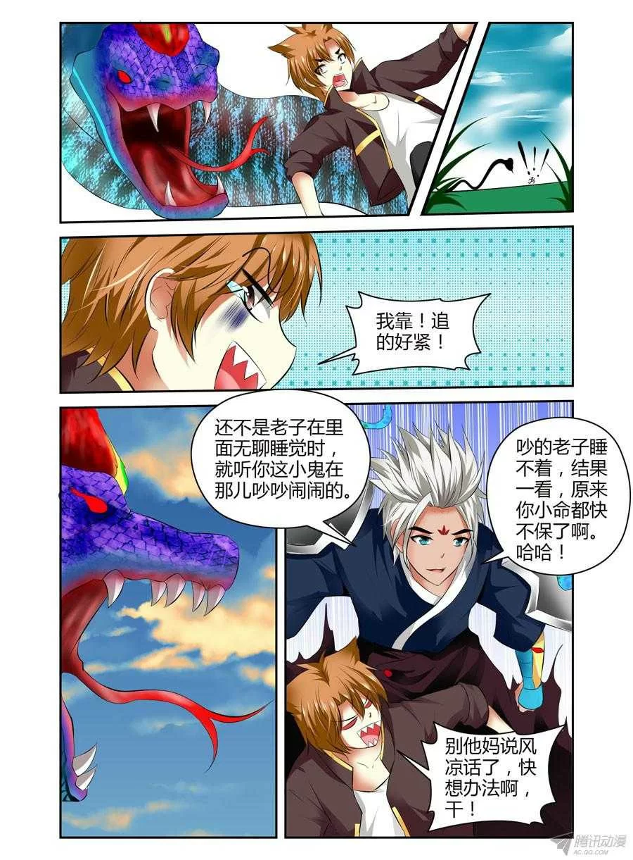 第4页