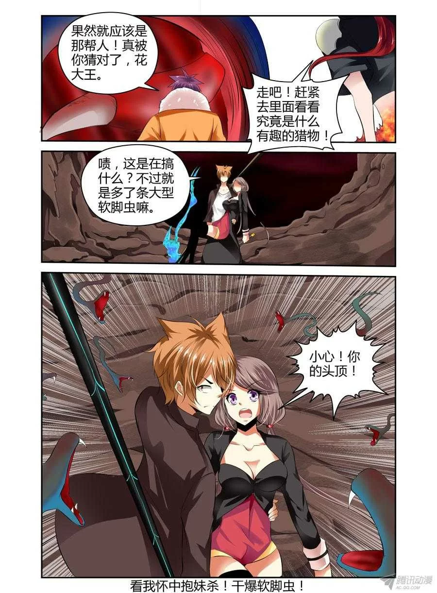 第11页