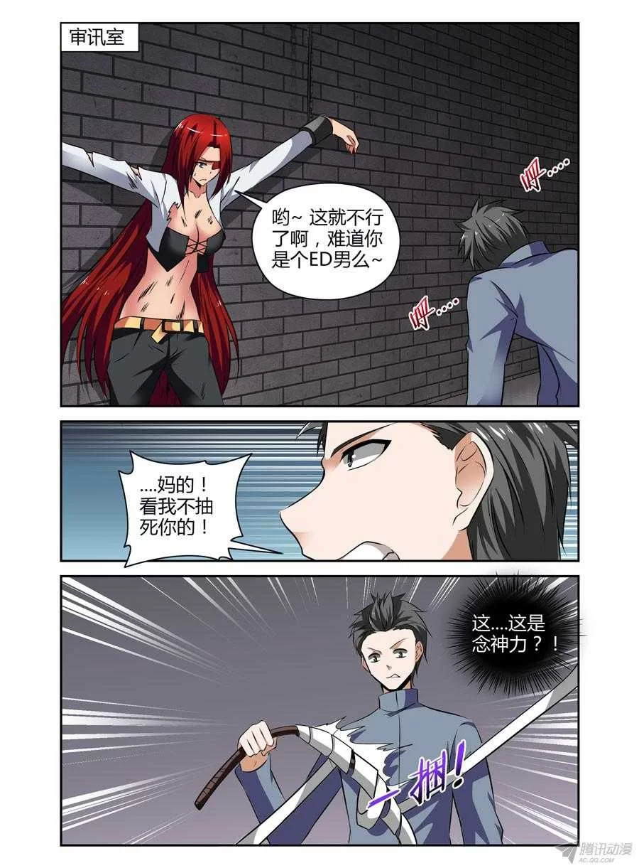 第6页