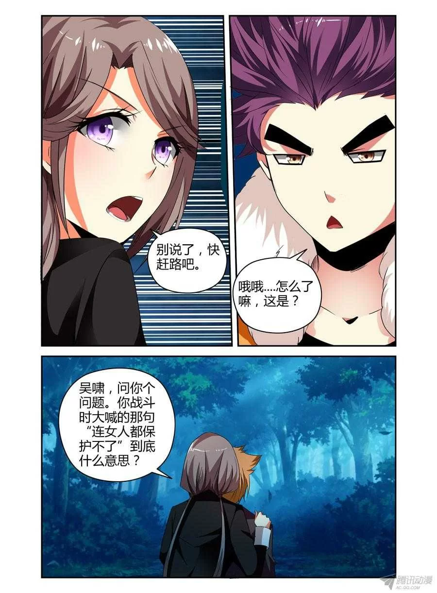 第11页