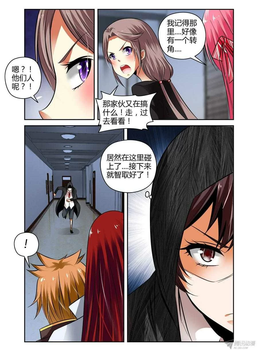 第11页