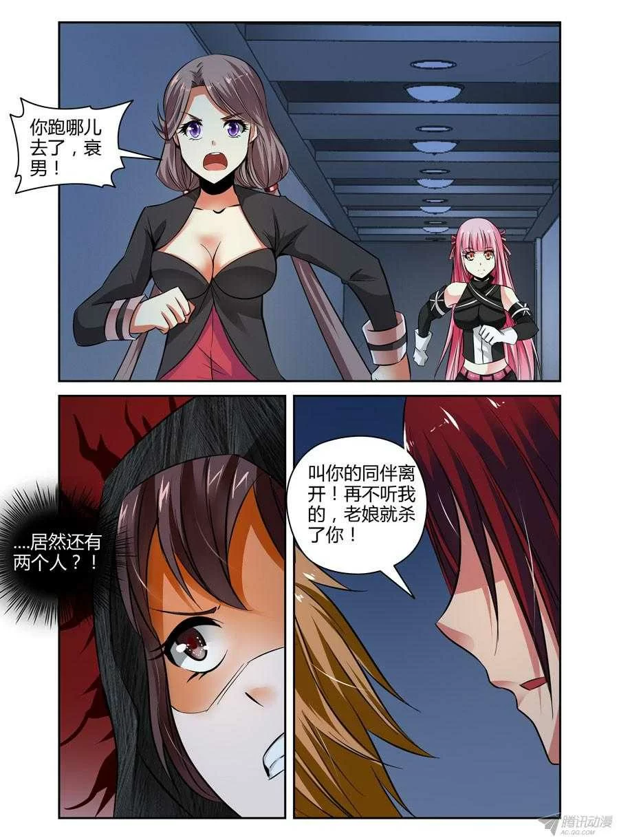 第8页