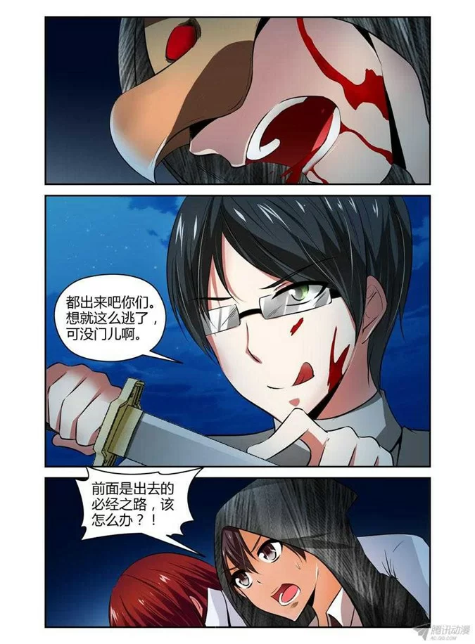 第5页