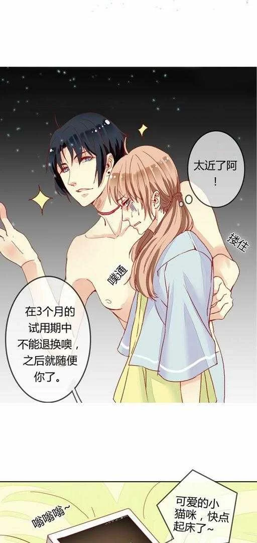 第29页