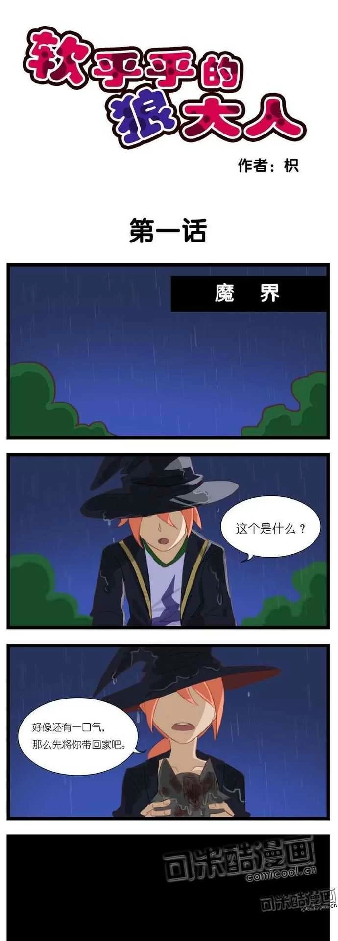 第1页