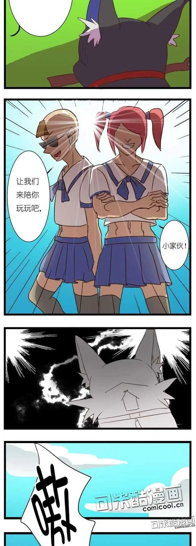 第7页