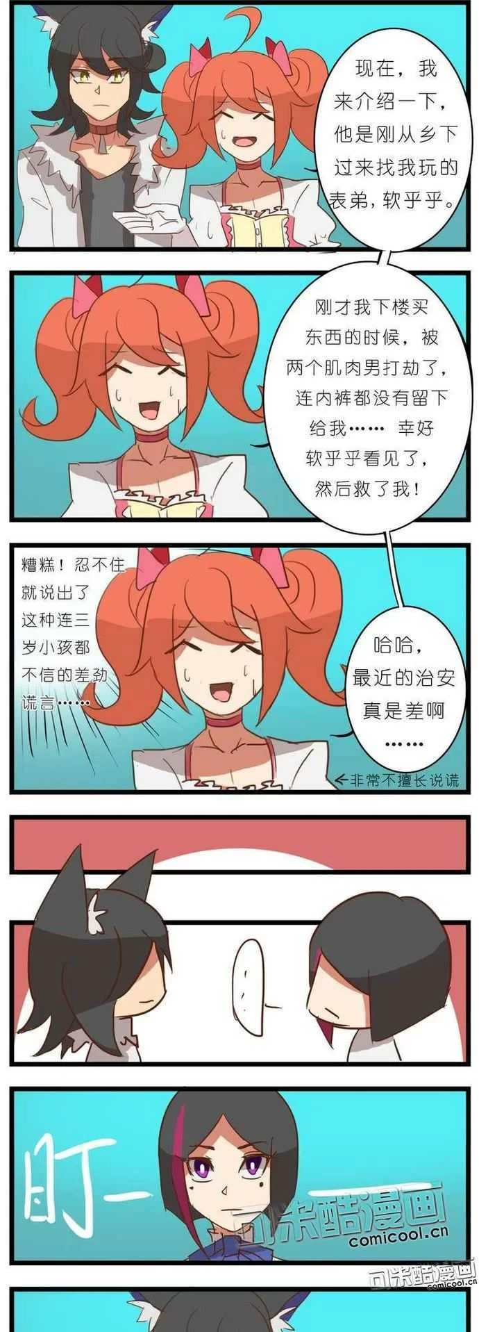 第4页