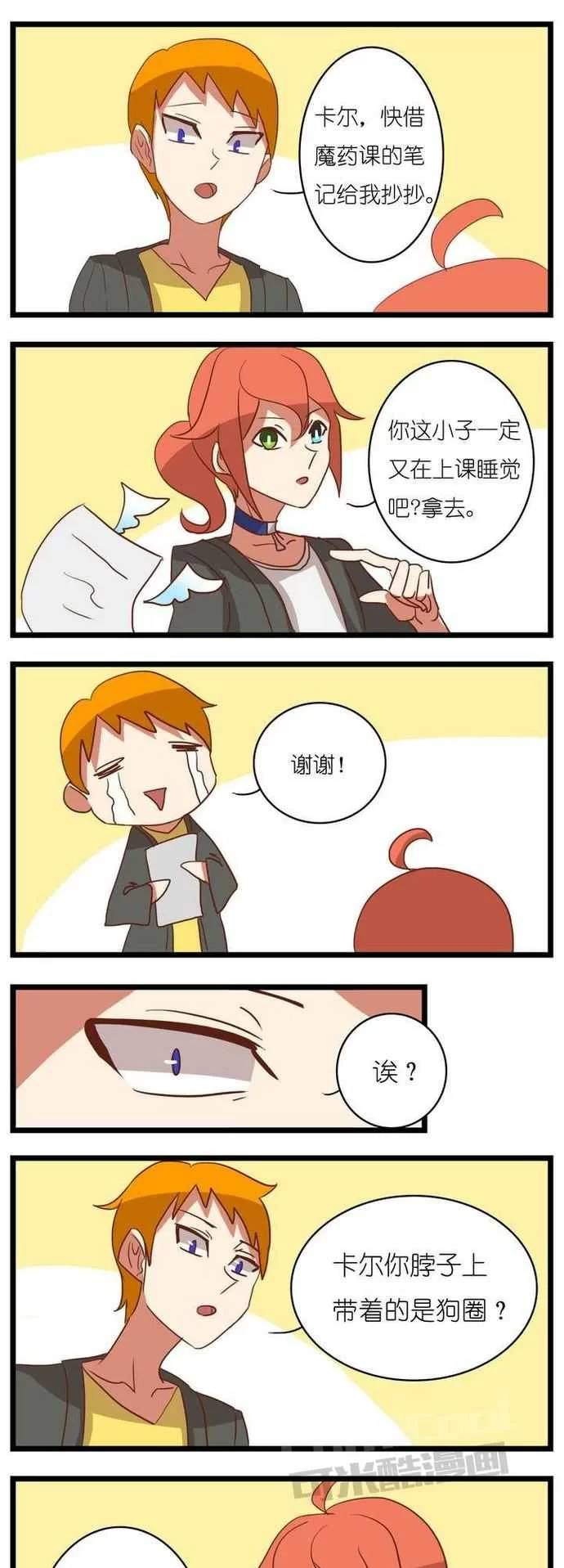 第2页