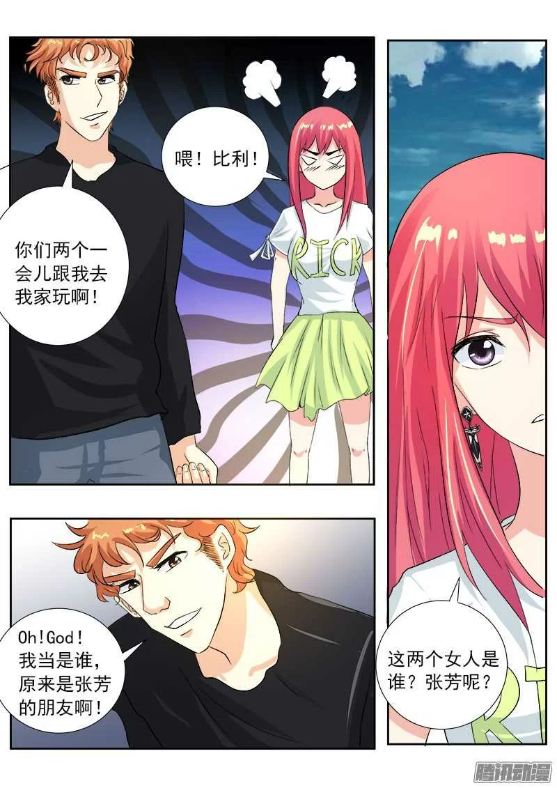 第3页