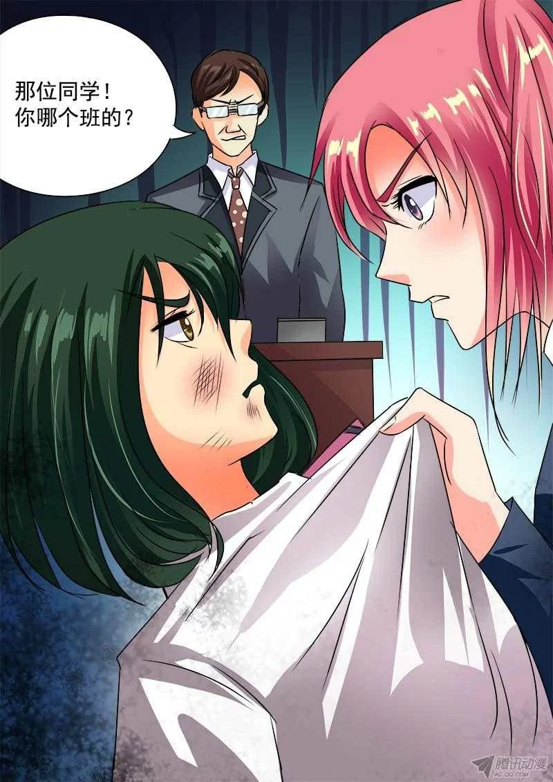 第8页