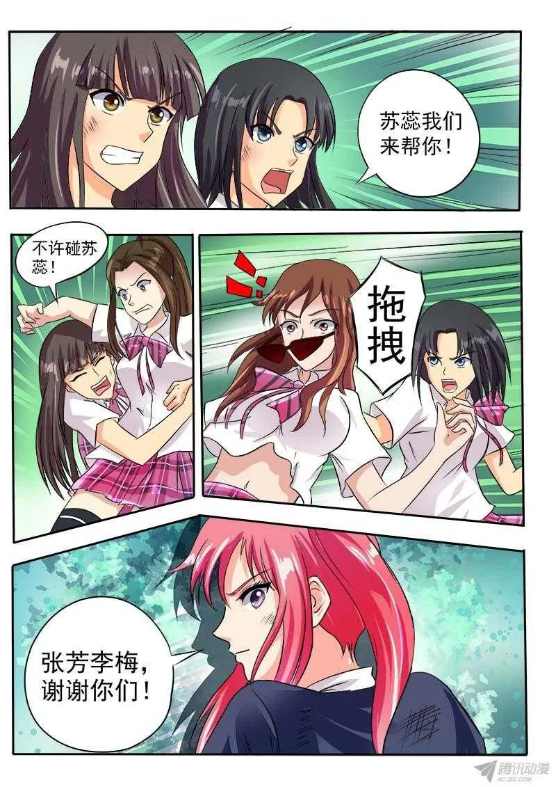 第4页