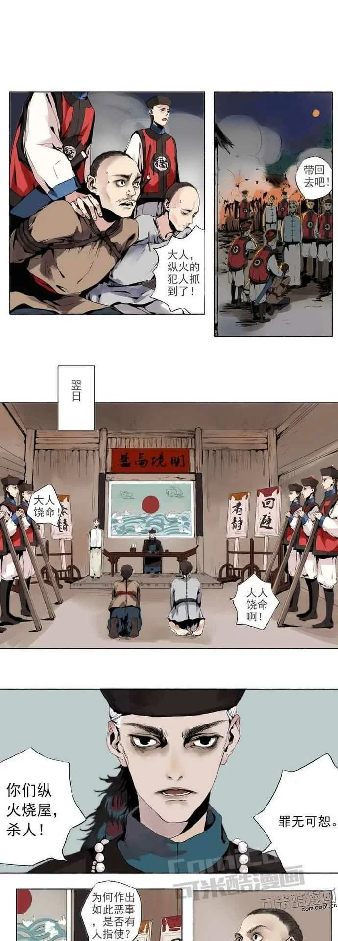 第1页