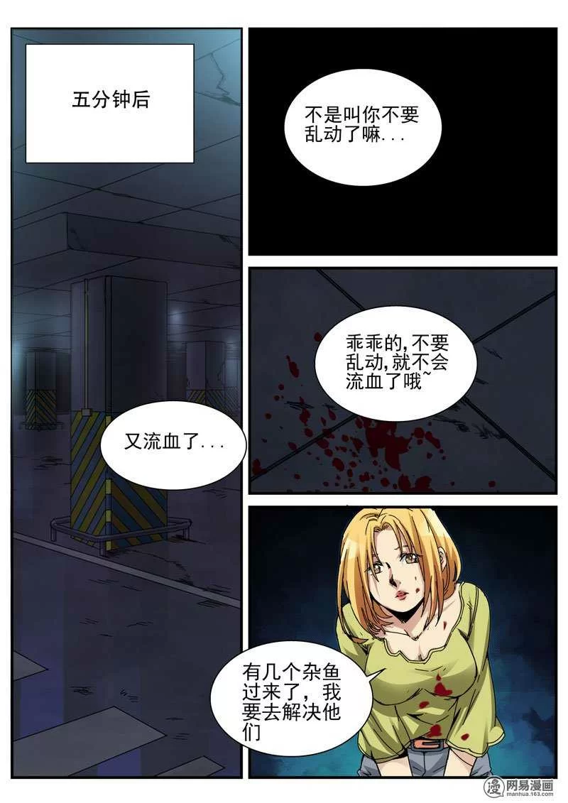 第7页