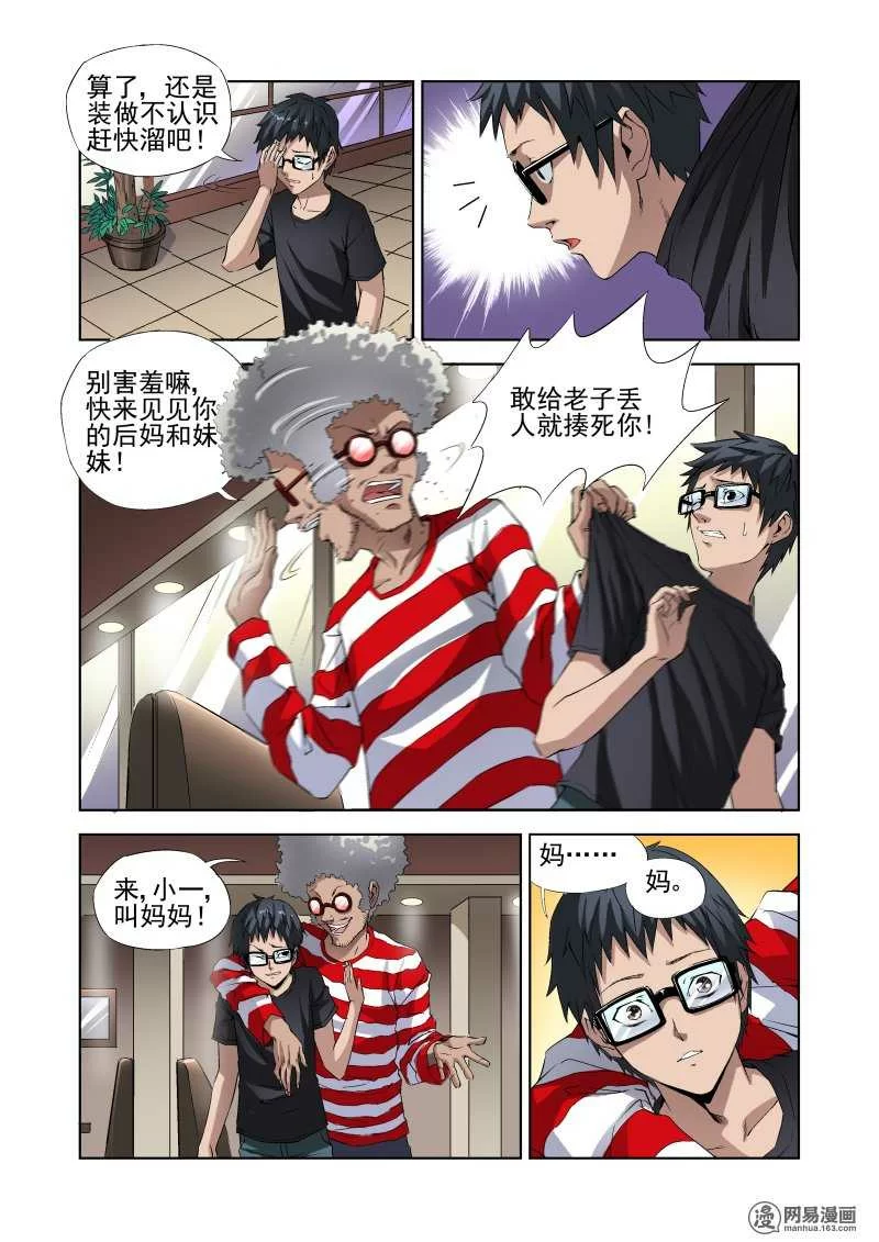 第6页