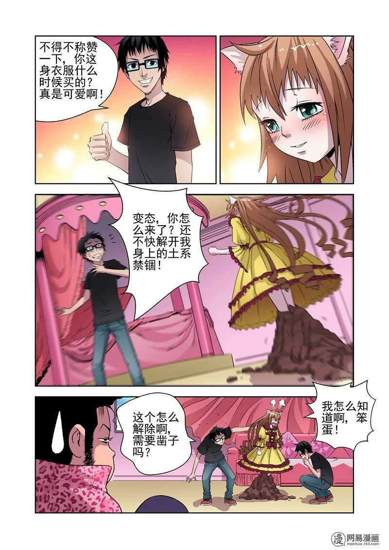第4页