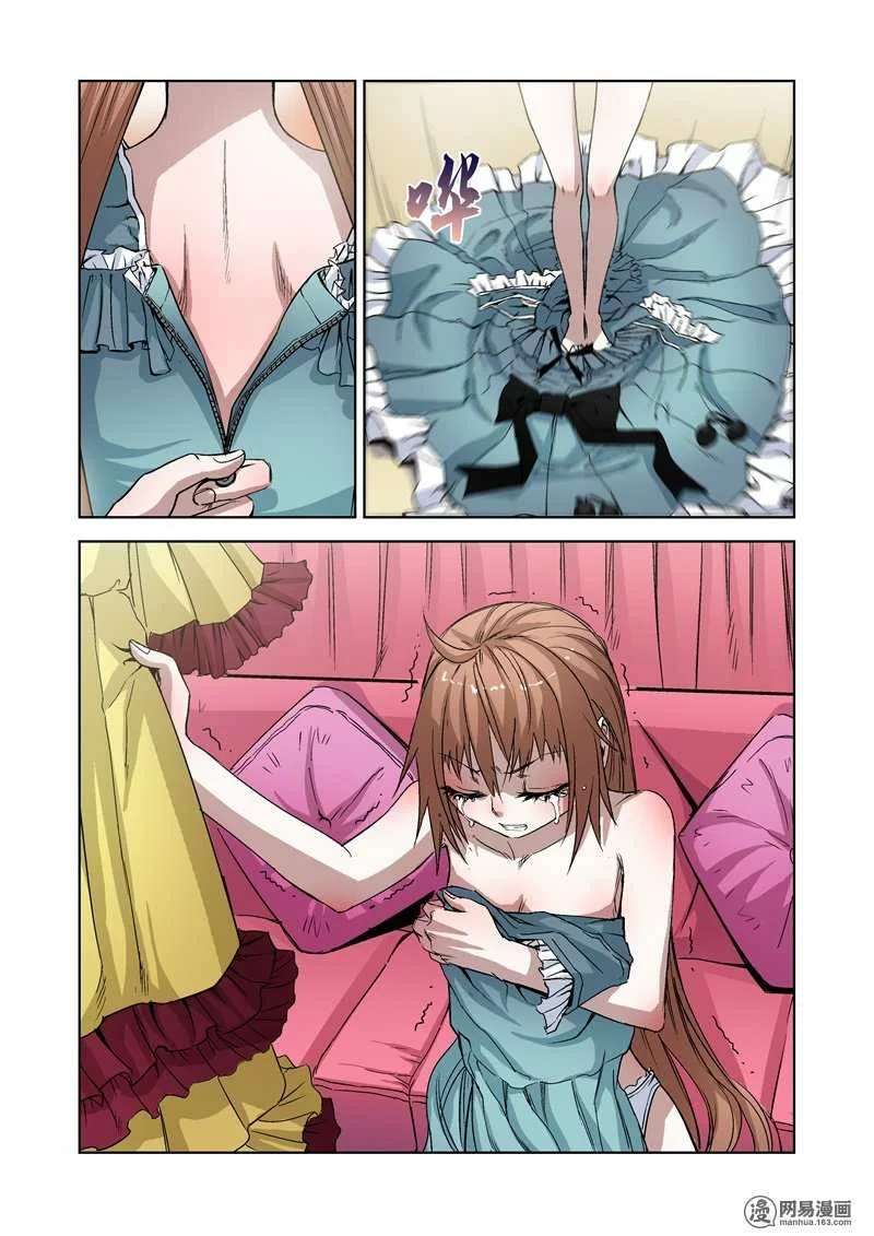 第5页