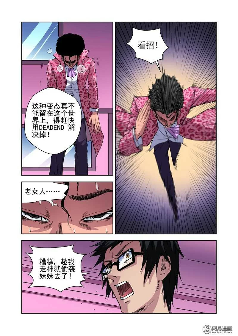 第7页