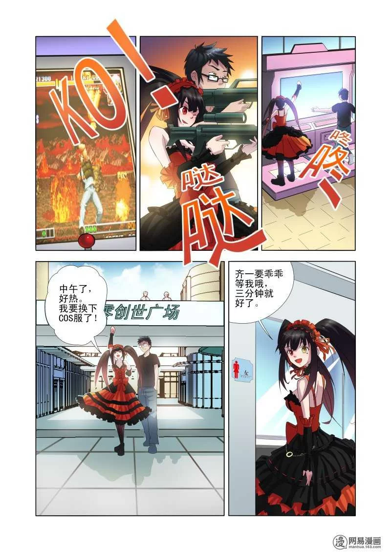 第7页