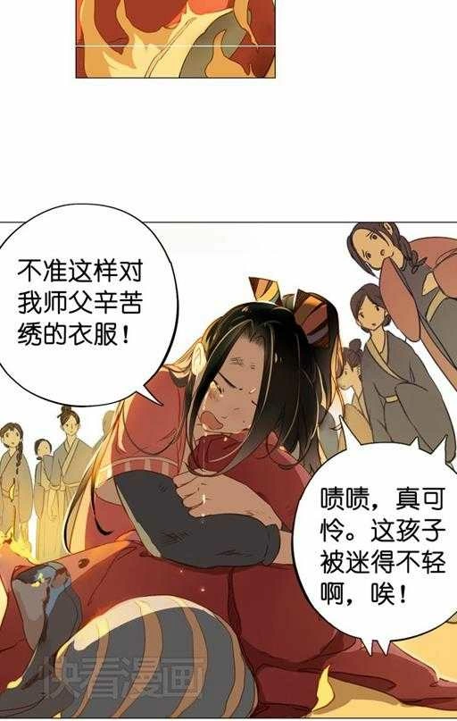 第83页