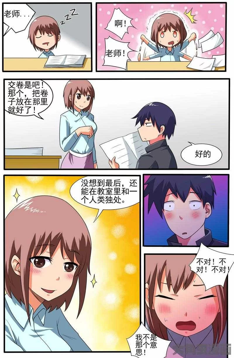 第4页