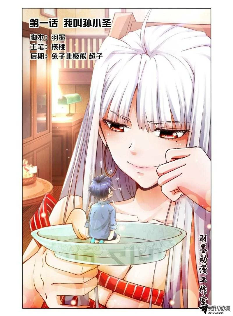 第1页