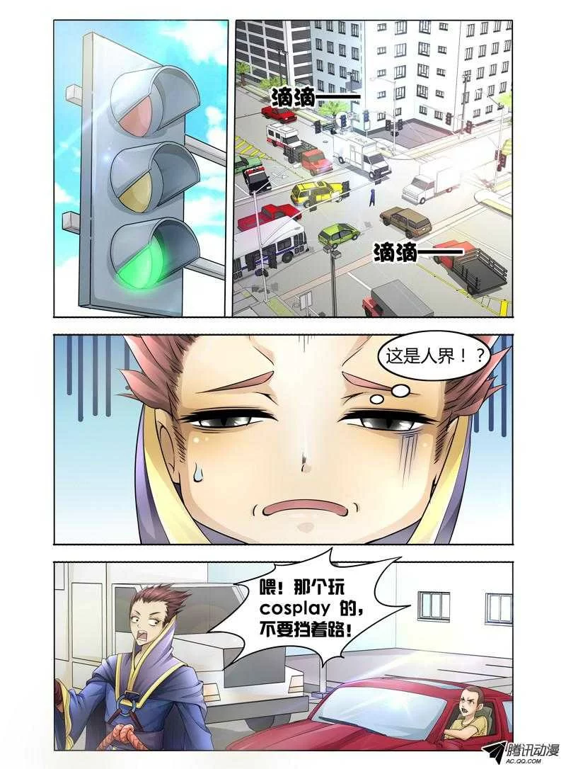 第3页