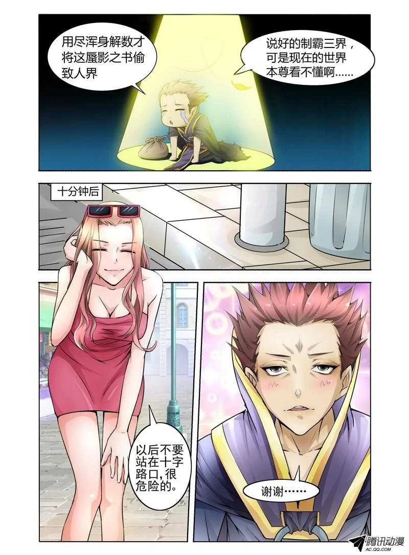第4页