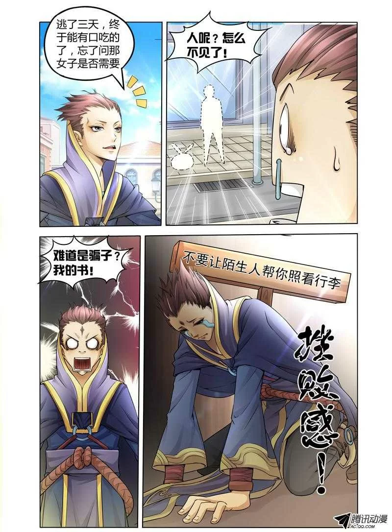 第6页