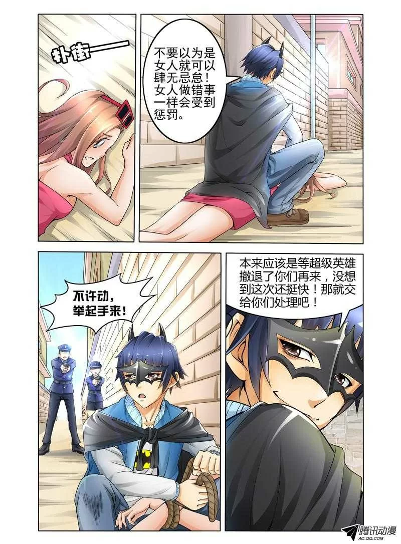 第9页